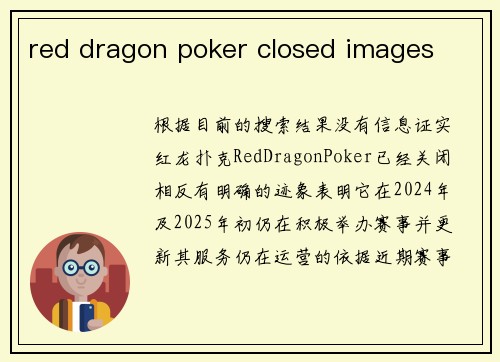 red dragon poker closed images